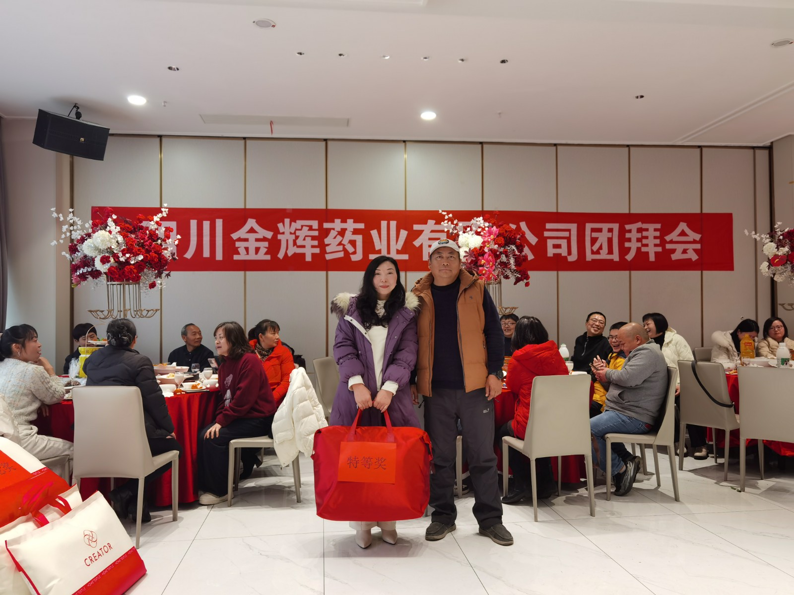 特等獎(jiǎng).jpg